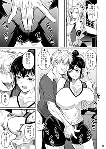 Page 4: 003.jpg | Asettarashi 2 Zettai Kanjinai Koori no Onna Demo Kanjiru Toki wa Russia-go ga Dechau | View Page!
