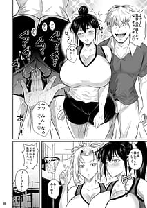 Page 7: 006.jpg | Asettarashi 2 Zettai Kanjinai Koori no Onna Demo Kanjiru Toki wa Russia-go ga Dechau | View Page!