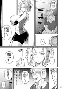 Page 8: 007.jpg | Asettarashi 2 Zettai Kanjinai Koori no Onna Demo Kanjiru Toki wa Russia-go ga Dechau | View Page!