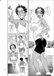 Page 3: 002.jpg | Asex Training Dakara Mondainai Desu | View Page!