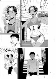 Page 10: 009.jpg | Asex Training Dakara Mondainai Desu | View Page!