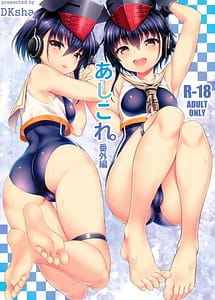 Read AshiColle. Bangai-hen with English Translation