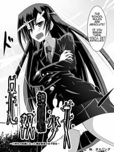 Page 3: 002.jpg | Ashidorei Shoujo gakusei no Dorei ni Natta Fuuki Iin no Joshikousei | View Page!