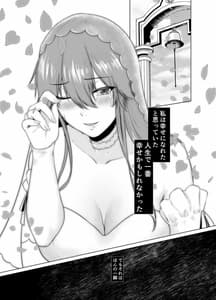 Page 3: 002.jpg | Ashigara-san ga Kawaisou ni Naru Hon | View Page!