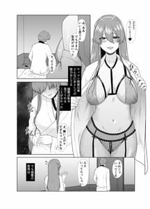 Page 4: 003.jpg | Ashigara-san ga Kawaisou ni Naru Hon | View Page!
