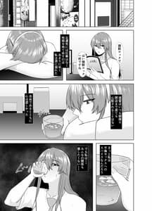 Page 7: 006.jpg | Ashigara-san ga Kawaisou ni Naru Hon | View Page!