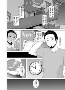 Page 8: 007.jpg | Ashigara-san ga Kawaisou ni Naru Hon | View Page!