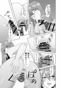 Page 13: 012.jpg | Ashigara-san ga Kawaisou ni Naru Hon | View Page!