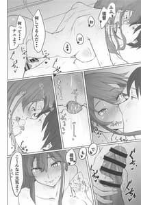 Page 3: 002.jpg | Ashigara Ichaicha Love Bon | View Page!