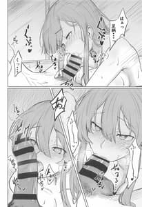 Page 5: 004.jpg | Ashigara Ichaicha Love Bon | View Page!