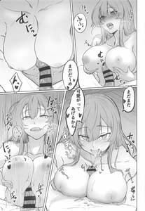 Page 6: 005.jpg | Ashigara Ichaicha Love Bon | View Page!