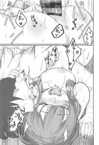 Page 16: 015.jpg | Ashigara Ichaicha Love Bon | View Page!