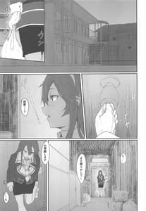 Page 2: 001.jpg | Ashigara Ichaicha Love Love Hon | View Page!