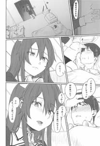 Page 3: 002.jpg | Ashigara Ichaicha Love Love Hon | View Page!