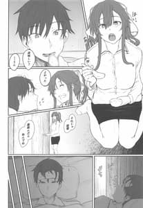 Page 5: 004.jpg | Ashigara Ichaicha Love Love Hon | View Page!