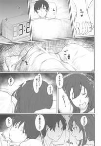 Page 6: 005.jpg | Ashigara Ichaicha Love Love Hon | View Page!