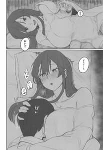 Page 7: 006.jpg | Ashigara Ichaicha Love Love Hon | View Page!