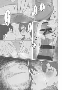 Page 10: 009.jpg | Ashigara Ichaicha Love Love Hon | View Page!