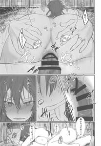 Page 14: 013.jpg | Ashigara Ichaicha Love Love Hon | View Page!