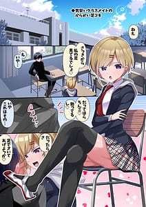 Page 7: 006.jpg | Ashikoki Omnibus | View Page!