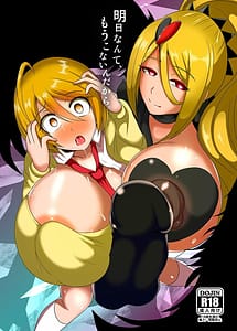 Read Ashita Nante mou Konaindakara with English Translation