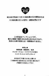 Page 2: 001.jpg | Ashita no Watashi-tachi | View Page!