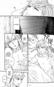 Page 4: 003.jpg | Ashita no Watashi-tachi | View Page!
