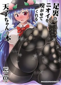 Read Ashiura no Nioi wo Kagasete Kureru Tenshi-chan no Hon