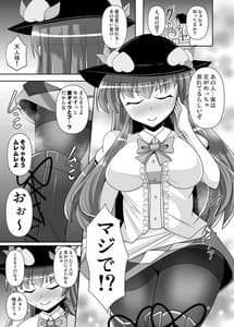 Page 3: 002.jpg | Ashiura no Nioi wo Kagasete Kureru Tenshi-chan no Hon | View Page!