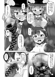 Page 12: 011.jpg | Ashiura no Nioi wo Kagasete Kureru Tenshi-chan no Hon | View Page!