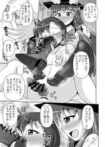 Page 15: 014.jpg | Ashiura no Nioi wo Kagasete Kureru Tenshi-chan no Hon | View Page!