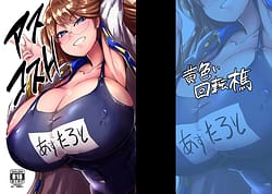 Page 1: 000.jpg | Askos H | View Page!