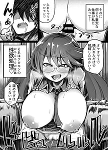 Page 4: 003.jpg | Askos H | View Page!