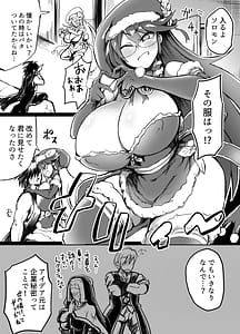 Page 8: 007.jpg | Askos H | View Page!