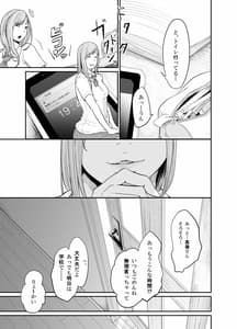 Page 10: 009.jpg | Asobi no Tsumori Datta Noni -Zenpen- | View Page!