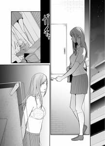 Page 11: 010.jpg | Asobi no Tsumori Datta Noni -Zenpen- | View Page!