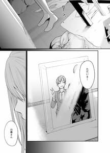 Page 12: 011.jpg | Asobi no Tsumori Datta Noni -Zenpen- | View Page!