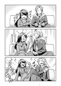 Page 2: 001.jpg | Asoko wa Yatteru Kara | View Page!