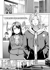 Page 3: 002.jpg | Asoko wa Yatteru Kara | View Page!