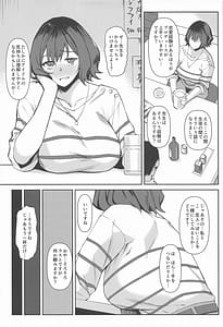 Page 3: 002.jpg | Assari Yarechau Asari Sensei | View Page!