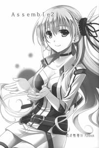 Page 2: 001.jpg | Assemble2 | View Page!