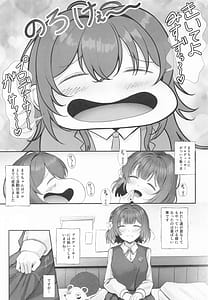 Page 2: 001.jpg | Asshuku Hensei Dopyu-rechchor | View Page!