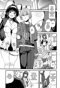 Page 2: 001.jpg | Astra-san to Ikinuki | View Page!