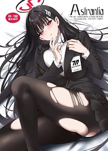 Page 1: 000.jpg | Astrantia | View Page!