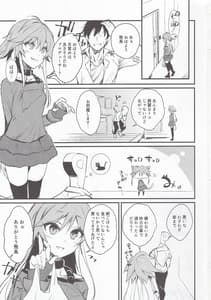 Page 2: 001.jpg | Asuka-chan to | View Page!