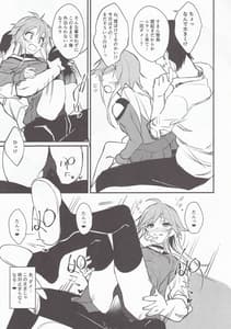 Page 4: 003.jpg | Asuka-chan to | View Page!