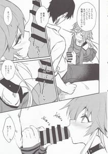 Page 6: 005.jpg | Asuka-chan to | View Page!