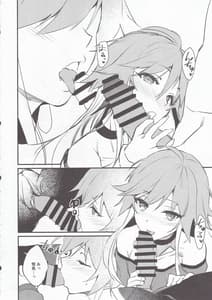 Page 7: 006.jpg | Asuka-chan to | View Page!
