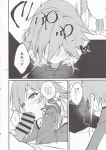 Page 9: 008.jpg | Asuka-chan to | View Page!