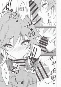 Page 10: 009.jpg | Asuka-chan to | View Page!